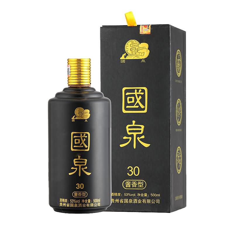 酒盒-001  