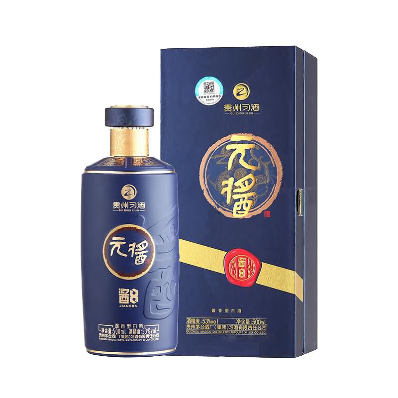 酒盒-002  