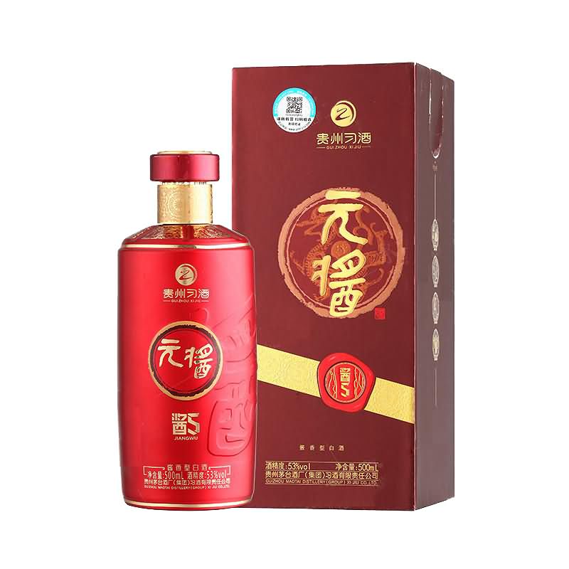 酒盒-003  