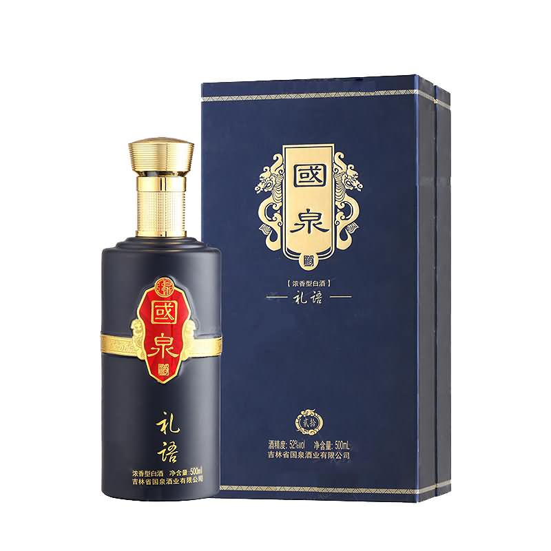 酒盒-004  
