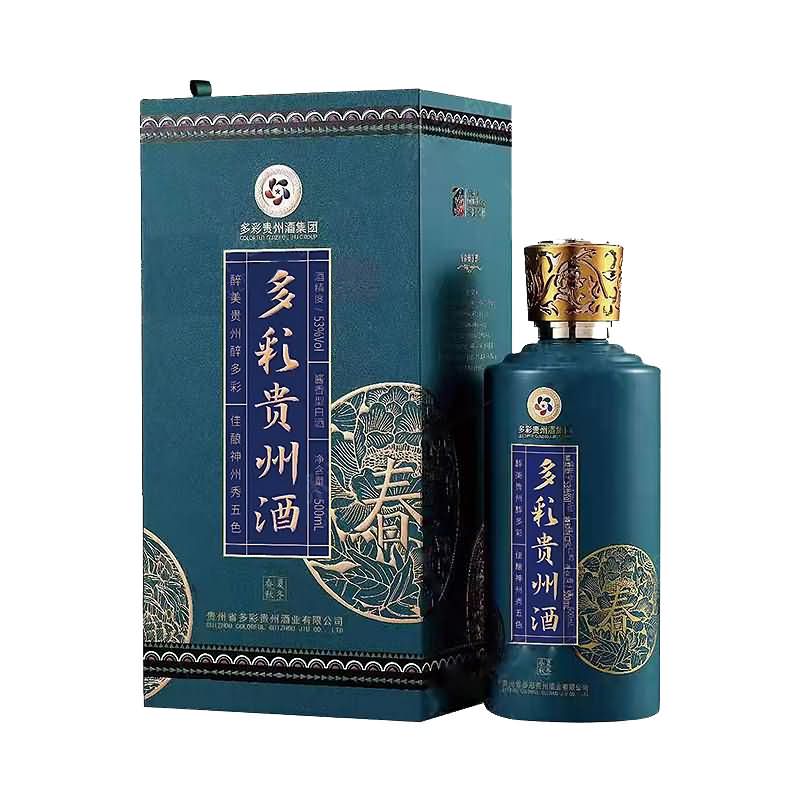 酒盒-005  