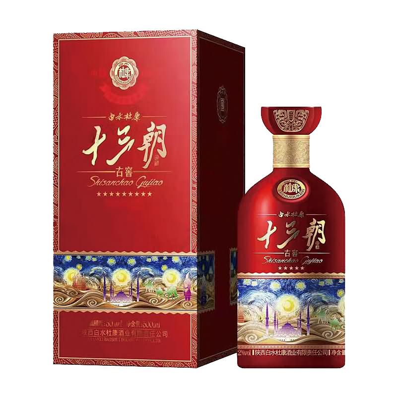 酒盒-006  